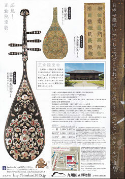 kyuhaku2