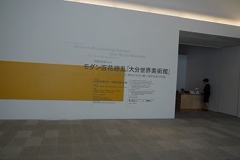 P1080263