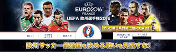 euro