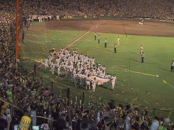 hanshin