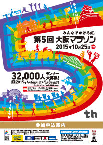 osaka15