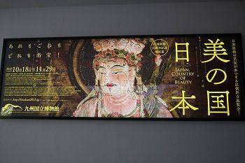 P1080759