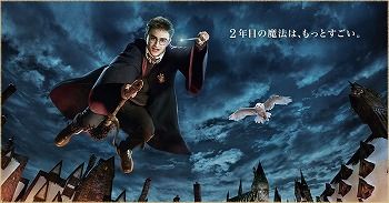 twwohp_mainpic