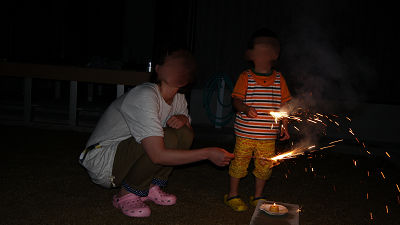 hanabi