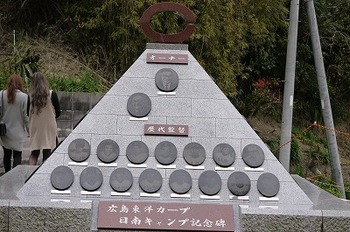 P1100338