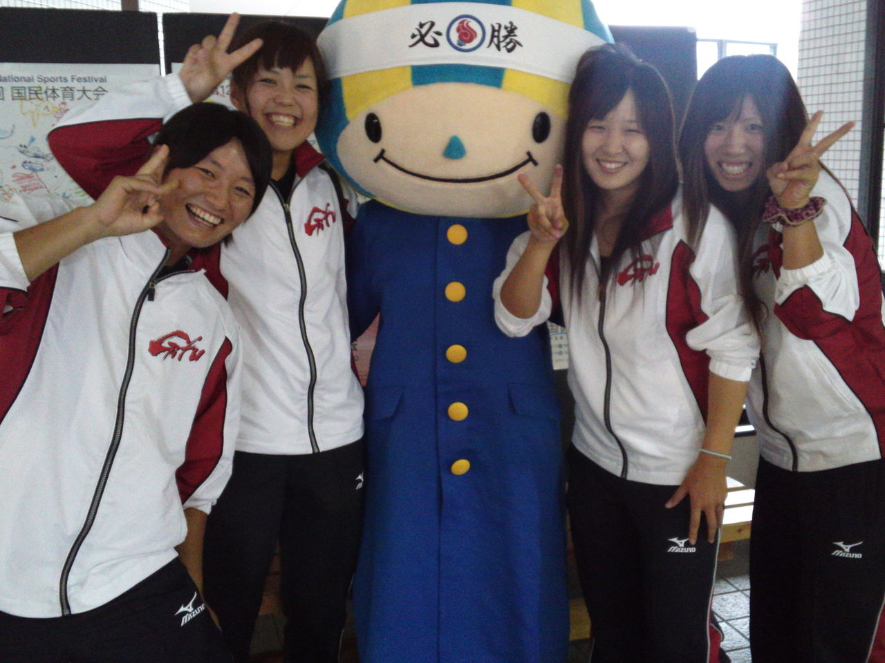 国体ジャージ 岐阜 Sサイズ ミズノ 国体 ジャージ 公式通販 国体