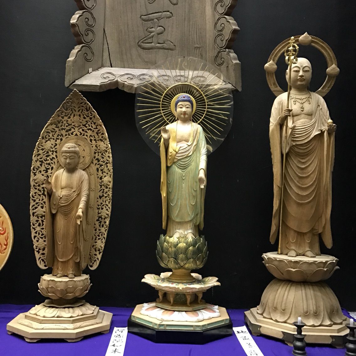 高幡不動尊と日野ol不倫放火殺人事件3 Okehazama0612のブログ 高幡不動尊と日野ol不倫放火殺人事件3 Okehazama0612のブログ