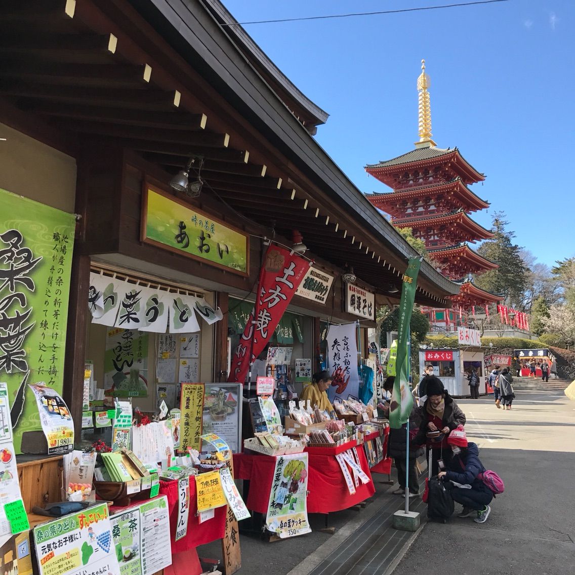 高幡不動尊と日野ol不倫放火殺人事件2 Okehazama0612のブログ 高幡不動尊と日野ol不倫放火殺人事件2 Okehazama0612のブログ