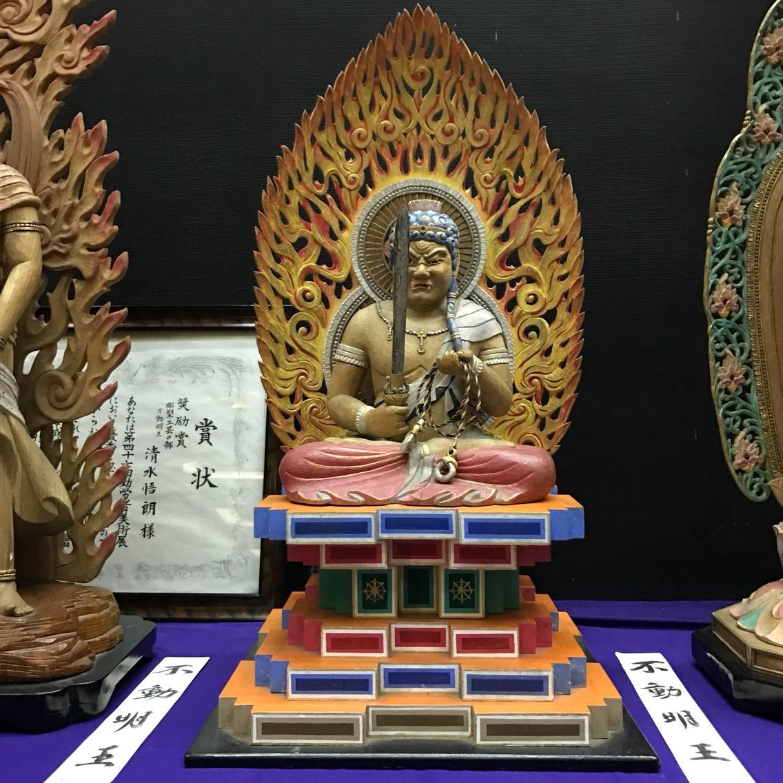高幡不動尊と日野ol不倫放火殺人事件3 Okehazama0612のブログ 高幡不動尊と日野ol不倫放火殺人事件3 Okehazama0612のブログ