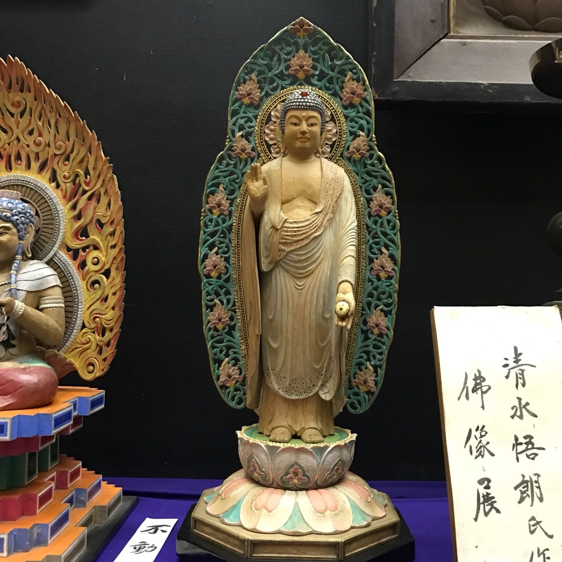 高幡不動尊と日野ol不倫放火殺人事件3 Okehazama0612のブログ 高幡不動尊と日野ol不倫放火殺人事件3 Okehazama0612のブログ