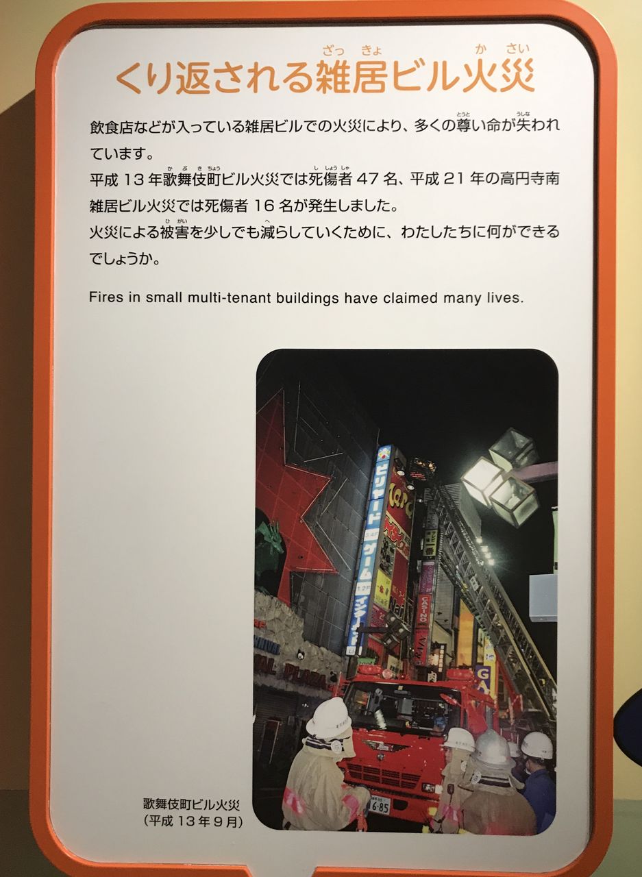 ガソリン 灯油による放火の恐ろしさ 日野ol不倫放火殺人事件 新宿駅西口バス放火事件など Okehazama0612のブログ ガソリン 灯油による放火の恐ろしさ 日野ol不倫放火殺人事件 新宿駅西口バス放火事件など Okehazama0612のブログ