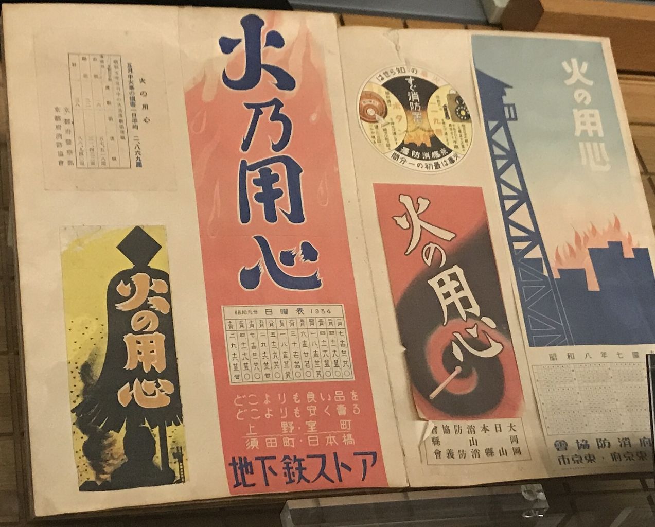 ガソリン 灯油による放火の恐ろしさ 日野ol不倫放火殺人事件 新宿駅西口バス放火事件など Okehazama0612のブログ ガソリン 灯油による放火の恐ろしさ 日野ol不倫放火殺人事件 新宿駅西口バス放火事件など Okehazama0612のブログ