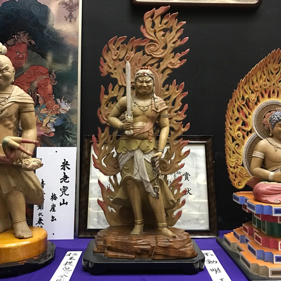 高幡不動尊と日野ol不倫放火殺人事件3 Okehazama0612のブログ 高幡不動尊と日野ol不倫放火殺人事件3 Okehazama0612のブログ