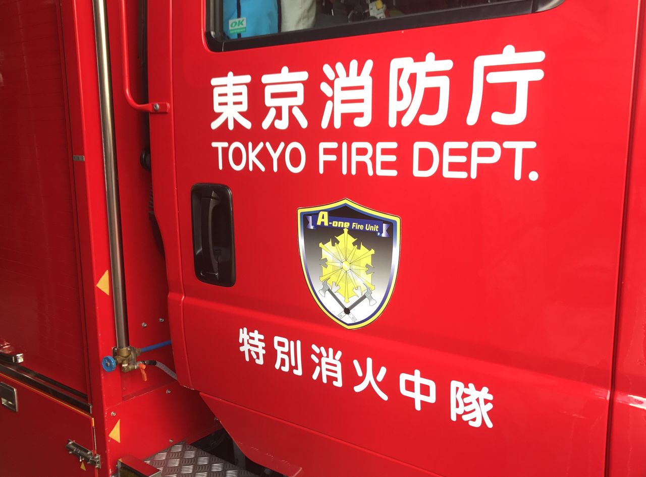 ガソリン 灯油による放火の恐ろしさ 日野ol不倫放火殺人事件 新宿駅西口バス放火事件など Okehazama0612のブログ ガソリン 灯油による放火の恐ろしさ 日野ol不倫放火殺人事件 新宿駅西口バス放火事件など Okehazama0612のブログ