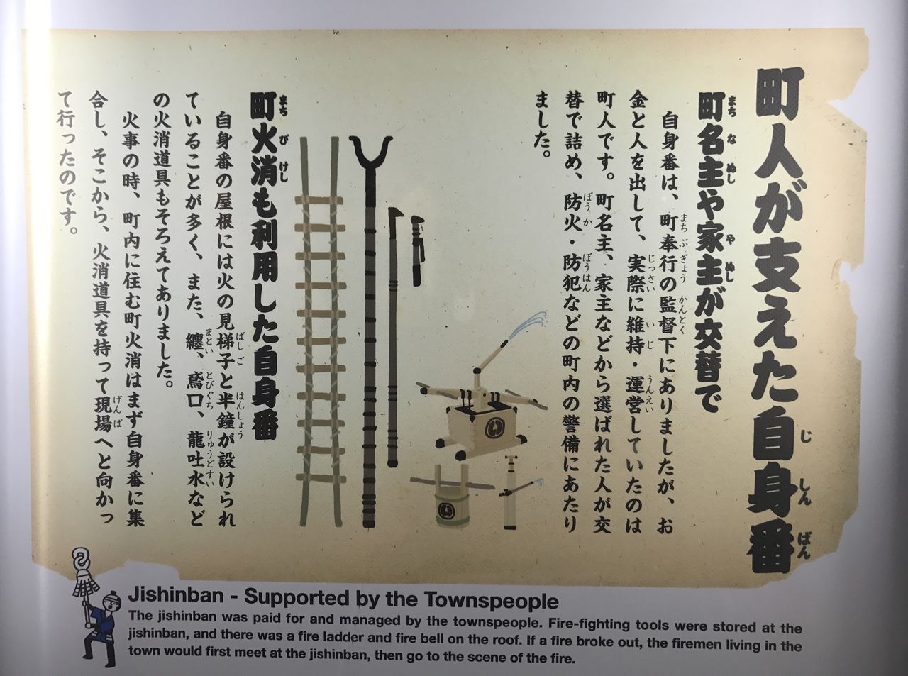 ガソリン 灯油による放火の恐ろしさ 日野ol不倫放火殺人事件 新宿駅西口バス放火事件など Okehazama0612のブログ ガソリン 灯油による放火の恐ろしさ 日野ol不倫放火殺人事件 新宿駅西口バス放火事件など Okehazama0612のブログ