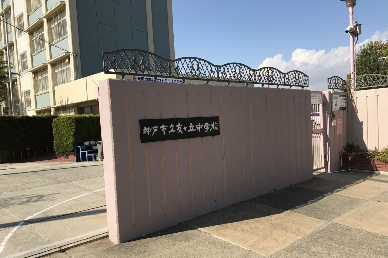 神戸連続児童殺傷事件現場を再訪 神戸市須磨区 Okehazama0612のブログ 神戸連続児童殺傷事件現場を再訪 神戸市須磨区 Okehazama0612のブログ