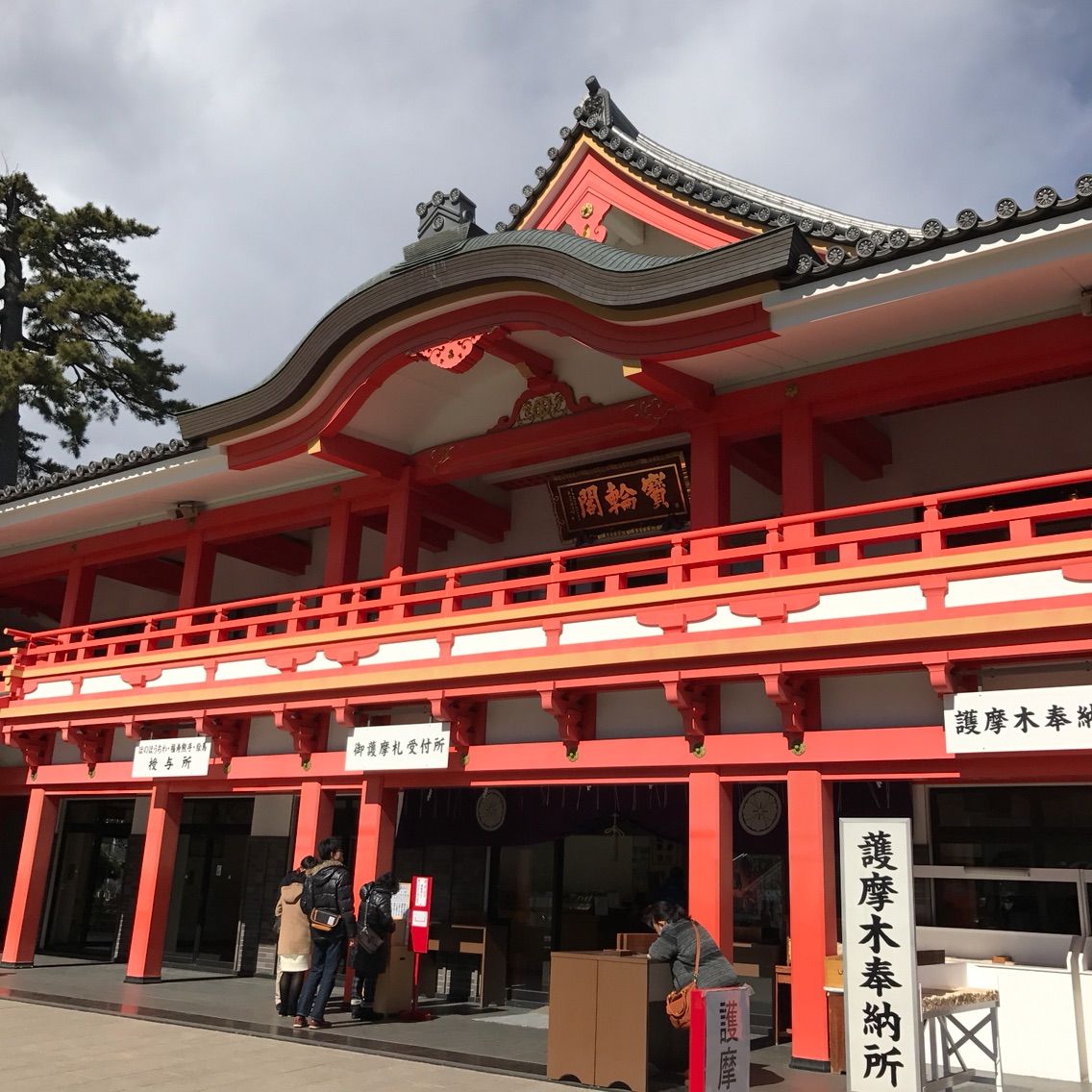 高幡不動尊と日野ol不倫放火殺人事件2 Okehazama0612のブログ 高幡不動尊と日野ol不倫放火殺人事件2 Okehazama0612のブログ