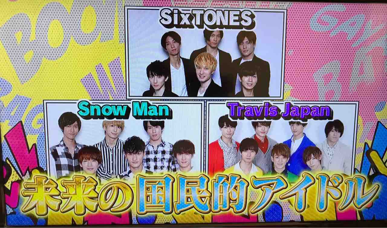 ジャニーズjr 人生波乱万丈 幸せってナニ 別館 ジャニーズjr 人生波乱万丈 幸せってナニ 別館