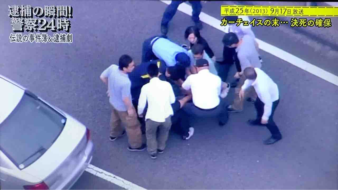 警察24時 人生波乱万丈 幸せってナニ 別館 警察24時 人生波乱万丈 幸せってナニ 別館