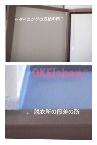 都営住宅 内装のこと 人生波乱万丈 幸せってナニ 別館 都営住宅 内装のこと 人生波乱万丈 幸せってナニ 別館