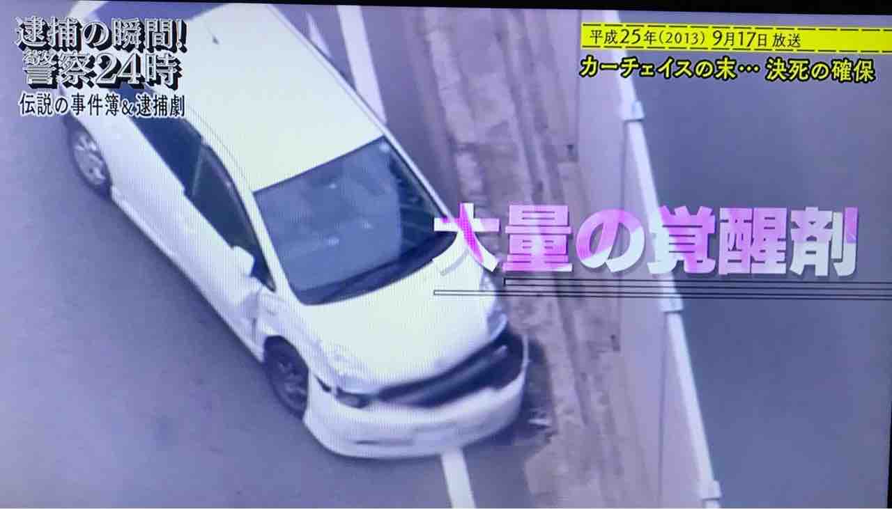 警察24時 人生波乱万丈 幸せってナニ 別館 警察24時 人生波乱万丈 幸せってナニ 別館