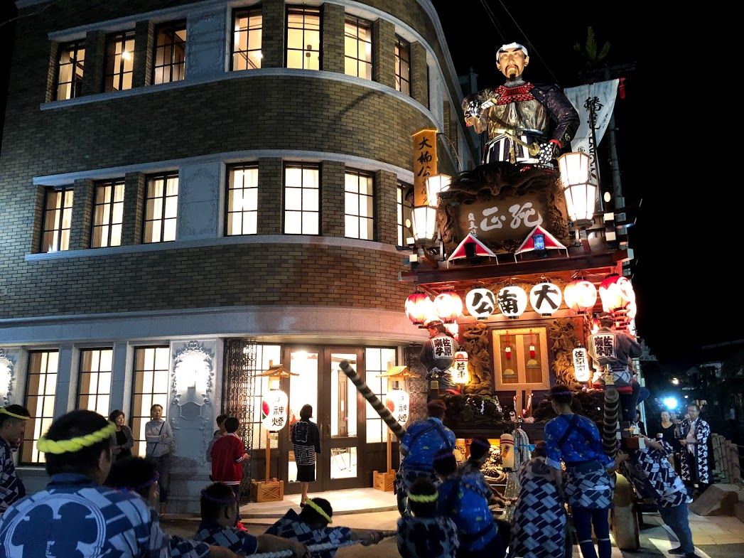 平成最後の秋祭り終了 祭りのあと 社長 ブログ 社長のつぶやき 桶市ハウジング