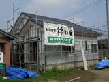 R0012383