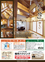 okeichi1219
