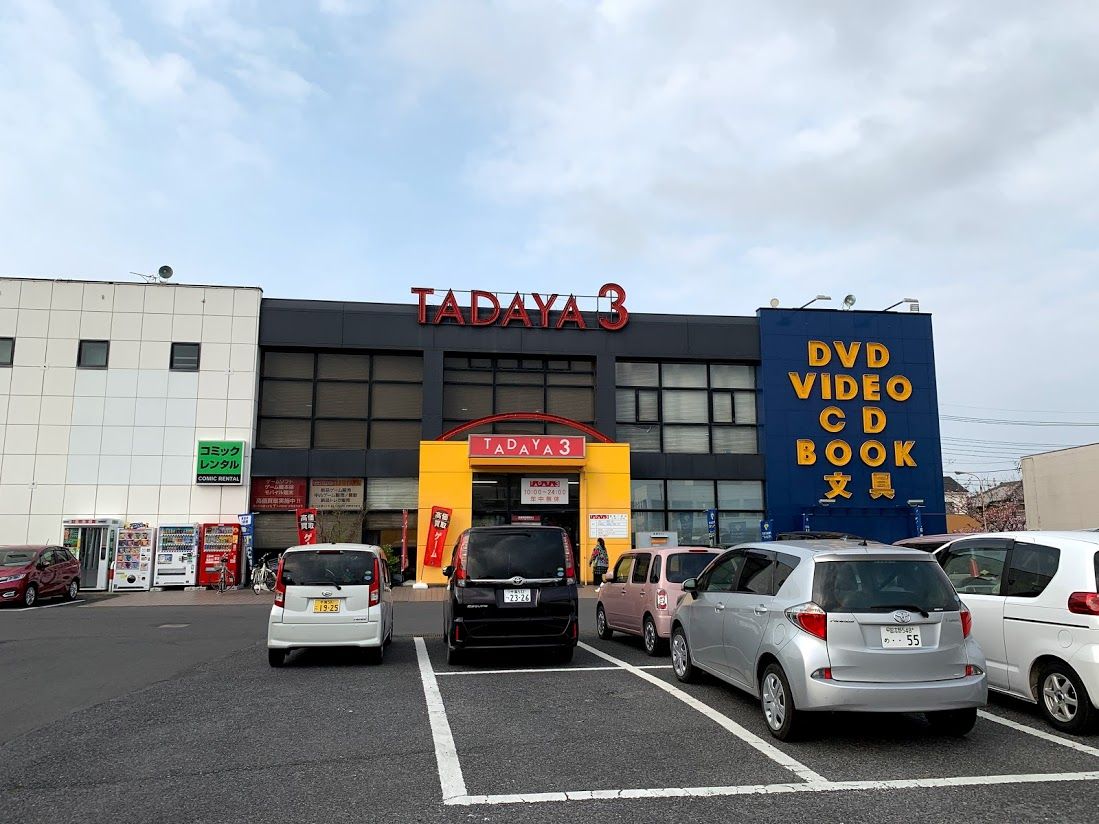 当時のメディア報道・掲載写真