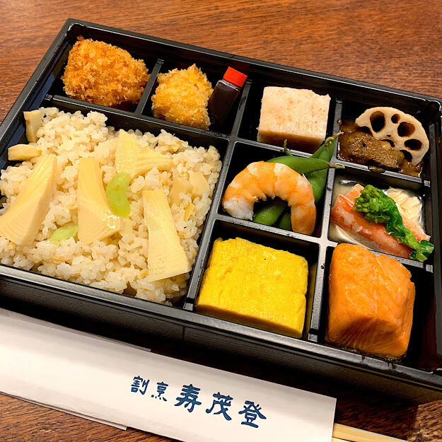 今夜は寿茂登のお弁当 社長 ブログ 社長のつぶやき 桶市ハウジング 今夜は寿茂登のお弁当 社長 ブログ 社長のつぶやき 桶市ハウジング