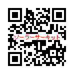QRcode-so-ra-sa-kitto