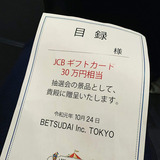 AA51063F-BF8E-457D-AB0F-596354815670
