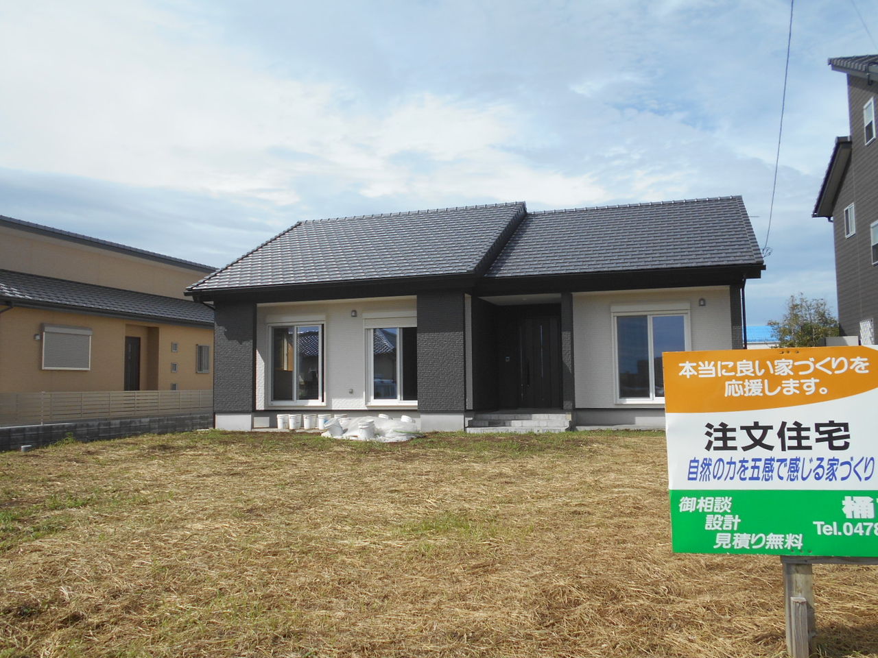 社長 ブログ 社長のつぶやき 桶市ハウジング 社長 ブログ 社長のつぶやき 桶市ハウジング