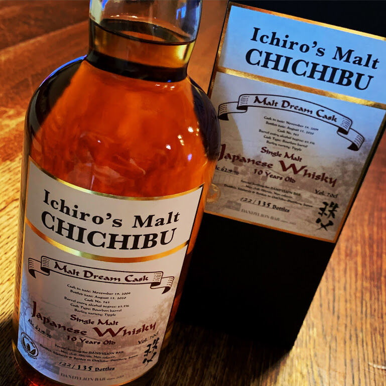 イチローズモルトドリームカスク バー チェアリー10年&山崎10年