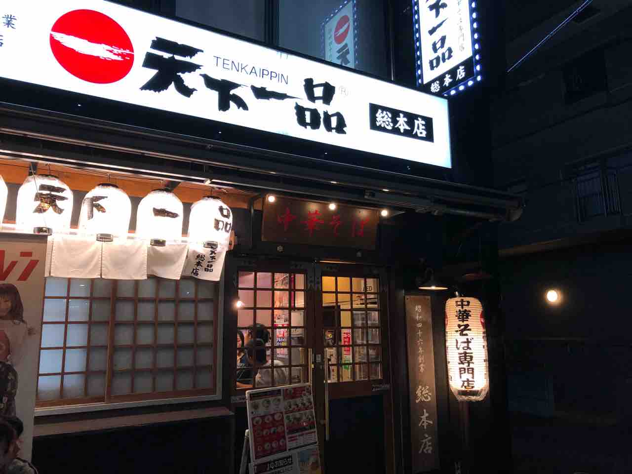 宮島へ 社長 ブログ 社長のつぶやき 桶市ハウジング 宮島へ 社長 ブログ 社長のつぶやき 桶市ハウジング