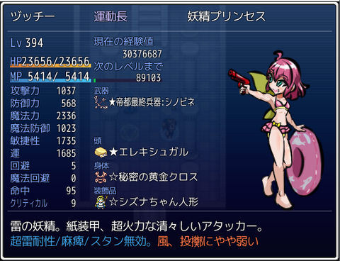 ざくアク56