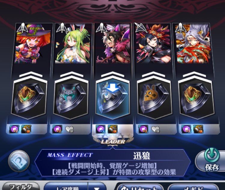 自分用亜種大幻獣 1 2t討伐or捕獲編成 まとめメモ 暁の戦力外アジト メギド72やフリゲを楽しむブログ