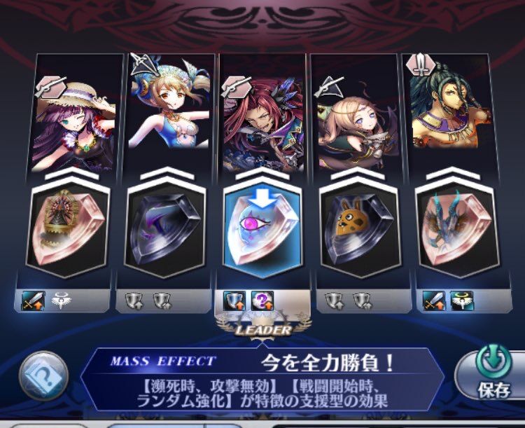今日の小ネタと初心者にvh攻略は無理だという話 暁の戦力外アジト メギド72やフリゲを楽しむブログ 今日の小ネタと初心者にvh攻略は無理だという話 暁の戦力外アジト メギド72やフリゲを楽しむブログ