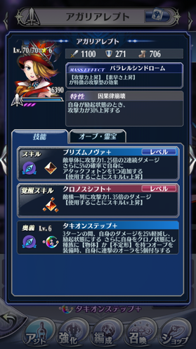 独断と偏見〆チケおすすめメギド21冬 ラッシュ編 暁の戦力外アジト メギド72やフリゲを楽しむブログ 独断と偏見〆チケおすすめメギド21冬 ラッシュ編 暁の戦力外アジト メギド72やフリゲを楽しむブログ