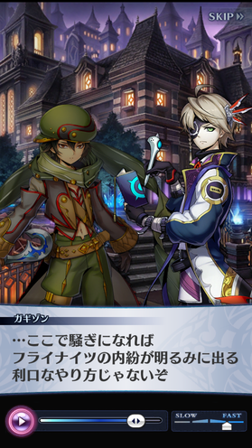 メギド妄想 暁の戦力外アジト メギド72やフリゲを楽しむブログ メギド妄想 暁の戦力外アジト メギド72やフリゲを楽しむブログ