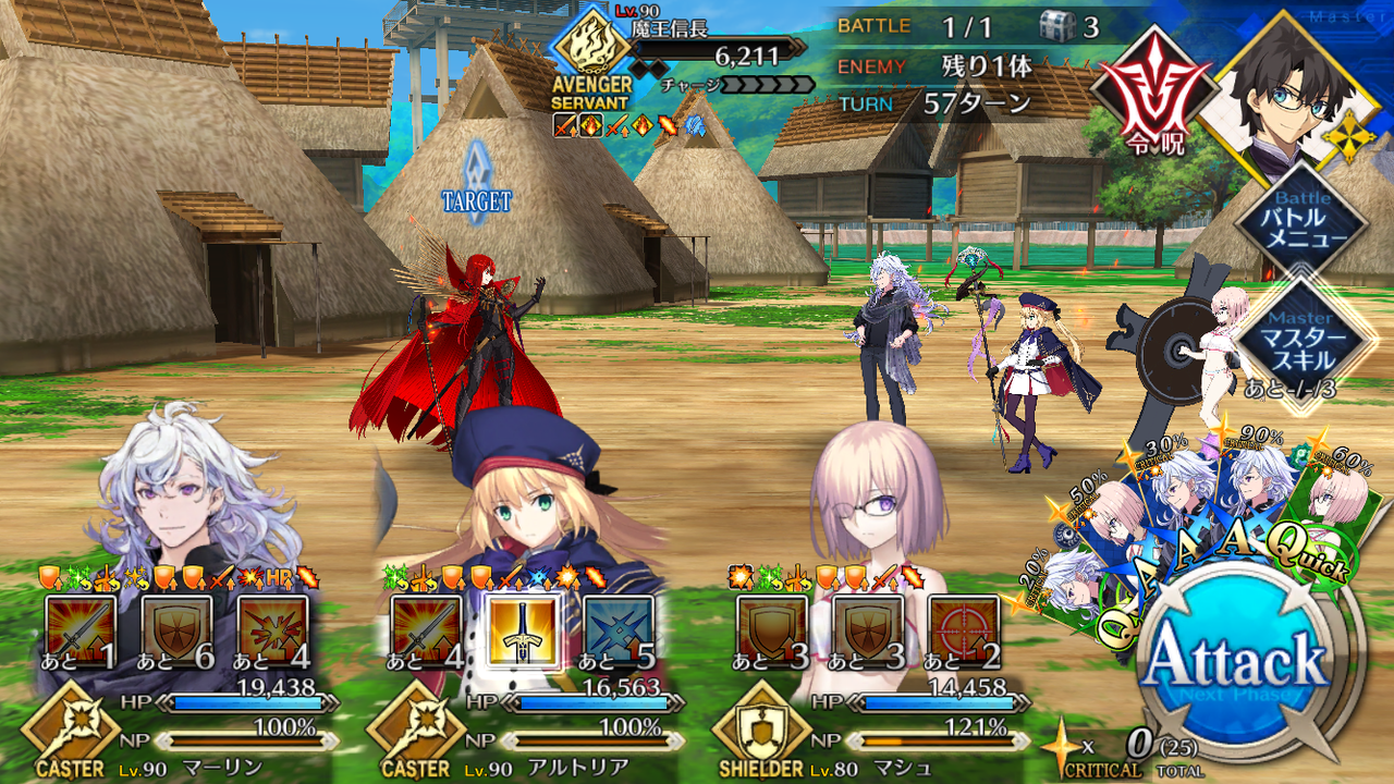 今日の小ネタ 暁の戦力外アジト メギド72やフリゲを楽しむブログ 今日の小ネタ 暁の戦力外アジト メギド72やフリゲを楽しむブログ