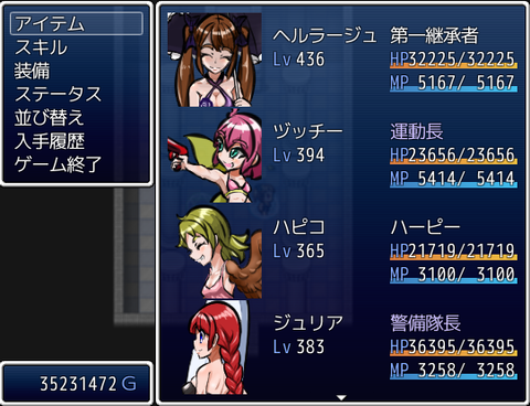 ざくアク52