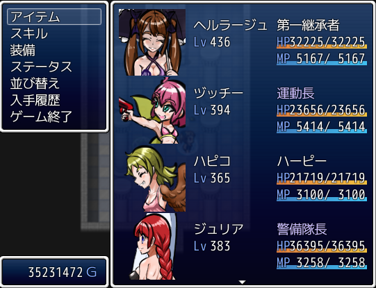 今日の小ネタ Exアリウープ倒しました 暁の戦力外アジト メギド72やフリゲを楽しむブログ 今日の小ネタ Exアリウープ倒しました 暁の戦力外アジト メギド72やフリゲを楽しむブログ
