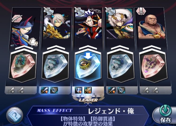 アリトン研究日誌 暁の戦力外アジト メギド72やフリゲを楽しむブログ