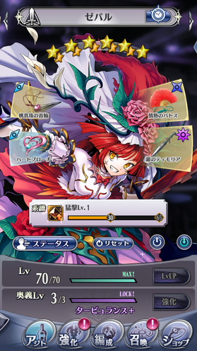 霊宝制作優先度 改 暁の戦力外アジト メギド72やフリゲを楽しむブログ 霊宝制作優先度 改 暁の戦力外アジト メギド72やフリゲを楽しむブログ