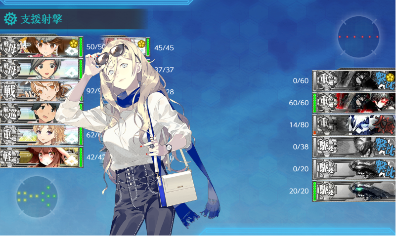 今日の小ネタ 艦これ19秋イベの反省点 暁の戦力外アジト メギド72やフリゲを楽しむブログ 今日の小ネタ 艦これ19秋イベの反省点 暁の戦力外アジト メギド72やフリゲを楽しむブログ