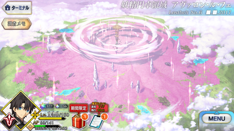 Fgo2部ロストベルト6終わらせました 暁の戦力外アジト メギド72やフリゲを楽しむブログ