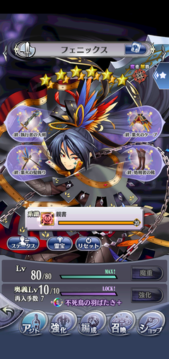 Screenshot_20250315-231752