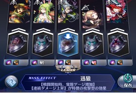 大幻獣周回その1 霊宝づくり 暁の戦力外アジト メギド72やフリゲを楽しむブログ