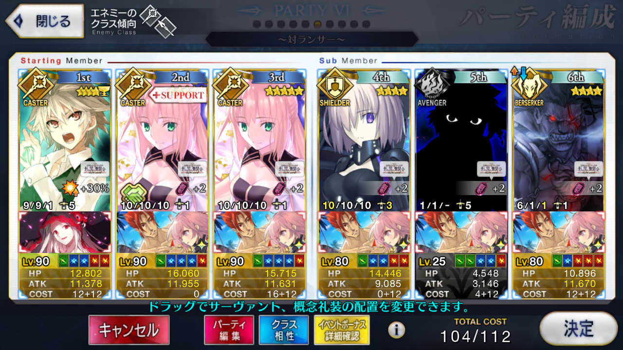 今日の小ネタとboxガチャ100箱達成 暁の戦力外アジト メギド72やフリゲを楽しむブログ